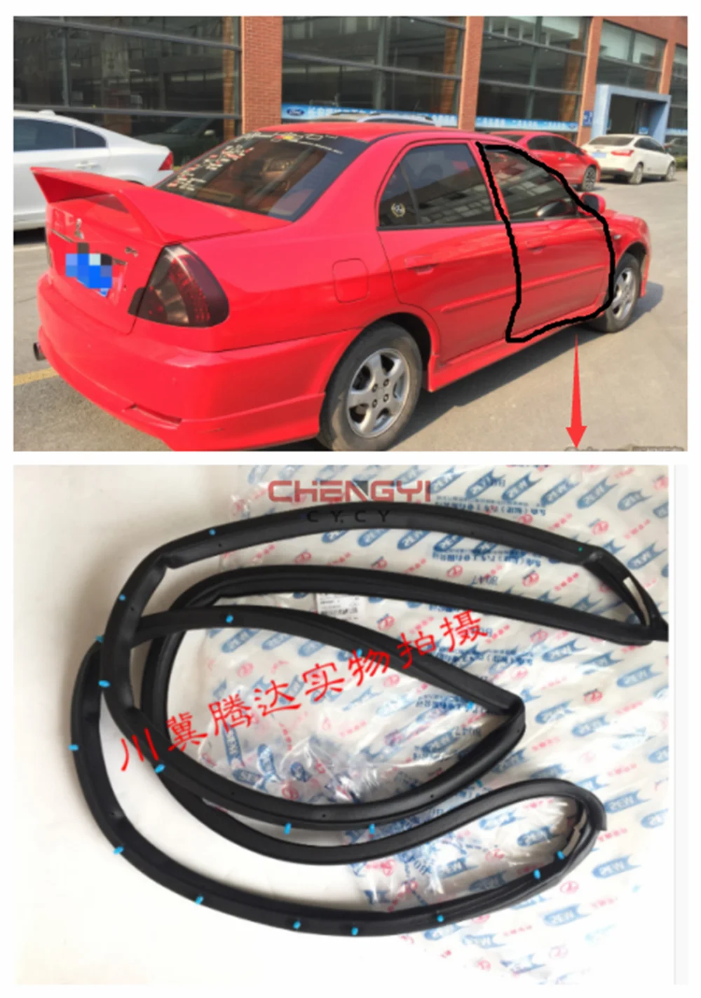 Door Rubber Seal Doorpost Rubber Strip for Mitsubishi LANCER