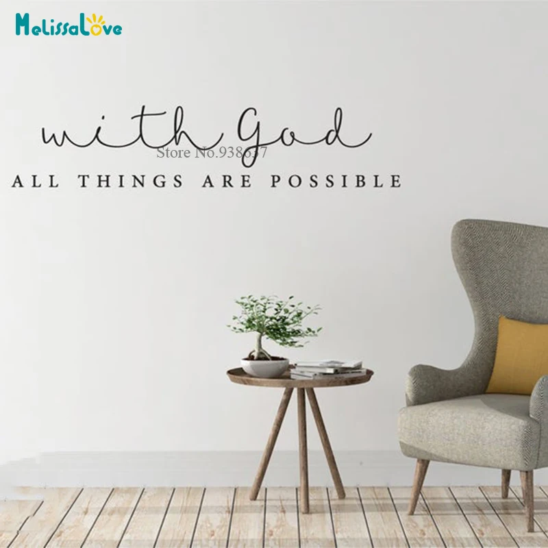 with God all things are possible Quote Wall Decal Christian devout Sticker Vinyl Wallpaper BA584