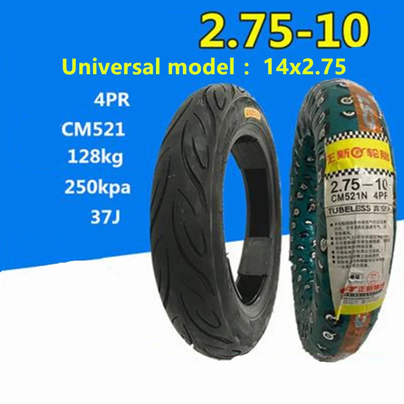 CST Electric Bicycle Tubeless Tires 14 Inch 14x2.75 2.75-10 Electric bike Tyre For E-BIKE Electric Vehicle Tubeless Tire Vacuum