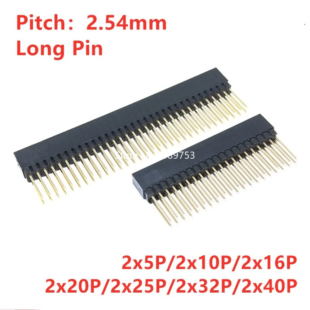 5PCS PC104 2.54mm 2x10P/16P/20P/25P/32P/40Pin Female Stacking Header Connector Dual Row 2x20P for Control Motherboard Interface