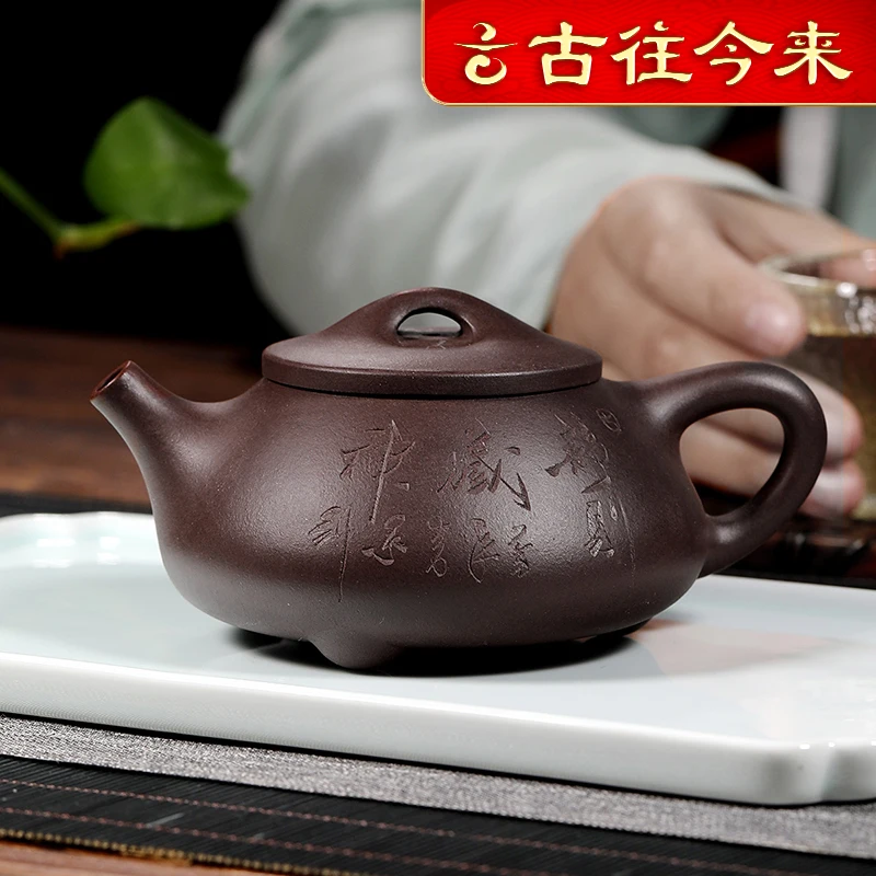 |yixing are recommended by pure manual authentic tea household utensils purple clay static crafting gourd ladle is hide