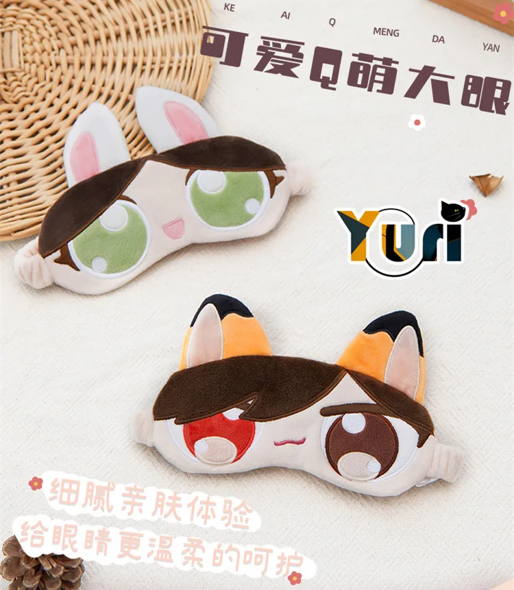 

Anime Tian Guan Ci Fu Original Xie Lian Hua Cheng CP BL Rabbit Lion Eyeshade Patch TGCF Official Gift C