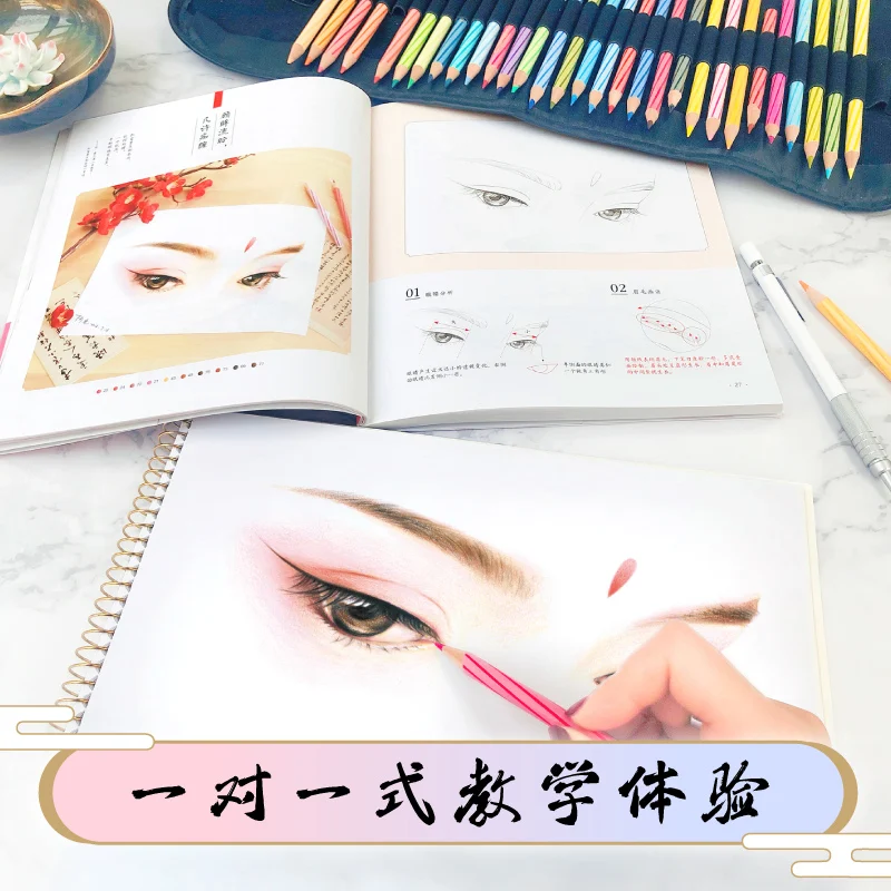 Chinese Ancient Style Women Girls Ladies Color Pencil Painting Book Beauty Sketch Drawing Coloring Book Self-study Tutorial Book