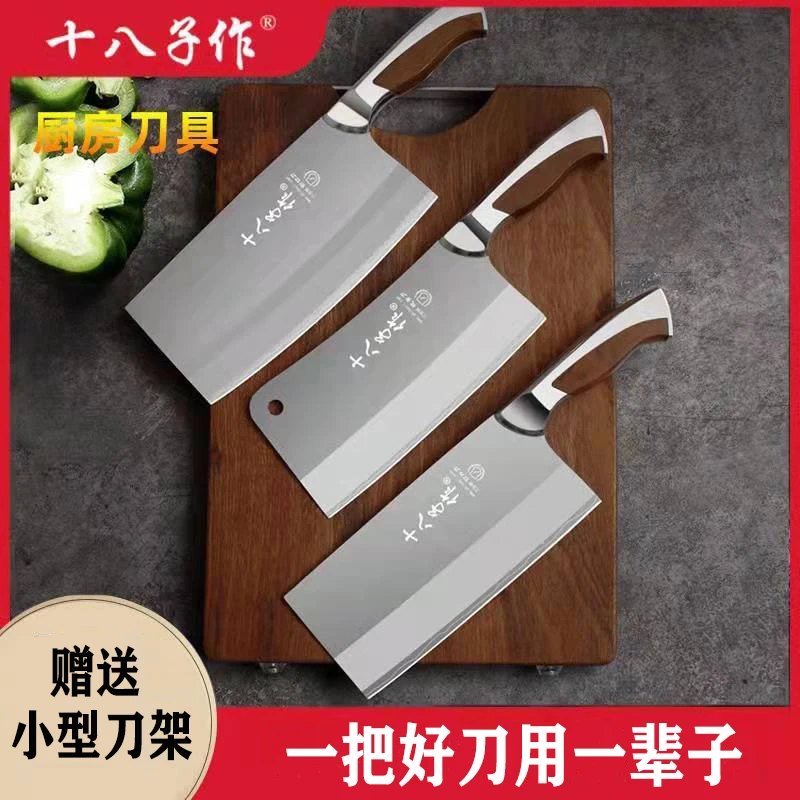 SHIBAZI ZUO Professional Chef Slicing Knife Senior Cleaver Three-Layer Composite Steel Knife Kitchen Knives Free Shipping