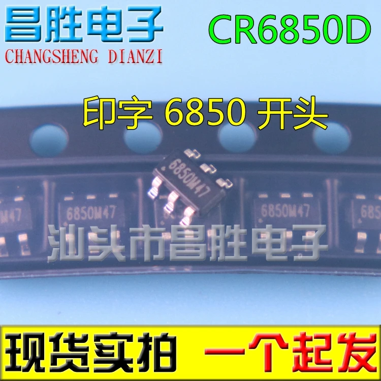 (5piece) CR6850D SOT23-6 PWM IC