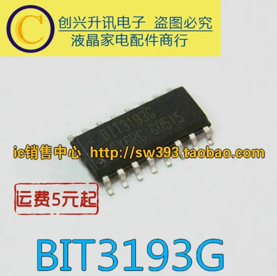 (5piece) BIT3193G