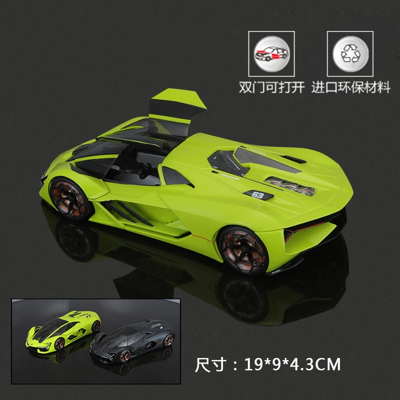 Bburago 1:24 Future sports car Lamborghini Third Age Concept Terzo Millennio Car gift simulation alloy car collection toy