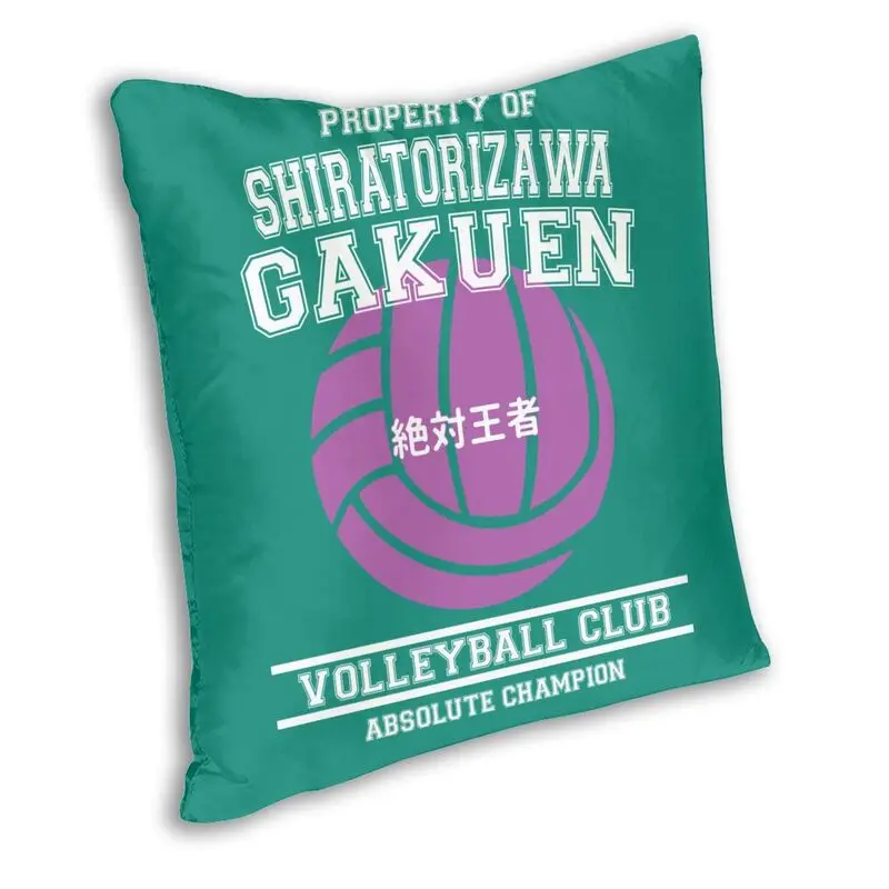 Property Of Shiratorizawa Gakuen Absolute Volleyball Pillow Cover Home Decor Manga Haikyuu Cushion Cover Throw Pillow for Car