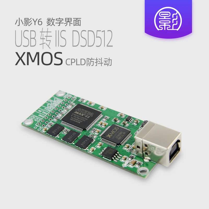 

XMOS Цифровой интерфейс USB CPLD формирование Anti-jicker I2S SPDIF компьютерный выход DSD512