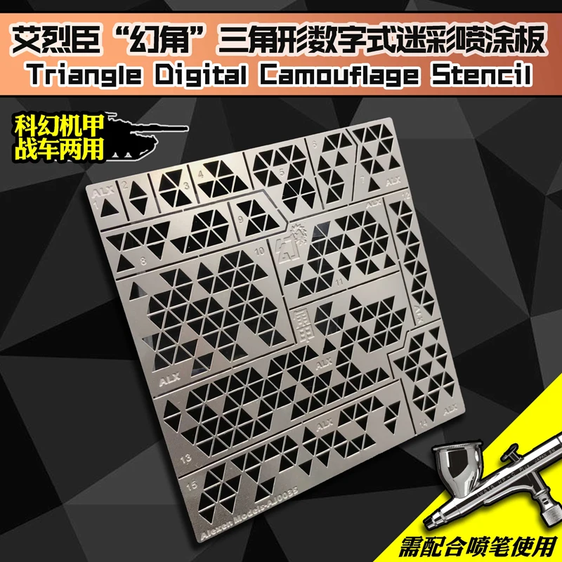 1/35  Military Model  Triangle digital camouflage stencil Chariot Armor Design Leakage Spray Board Spray Plates Model Tools