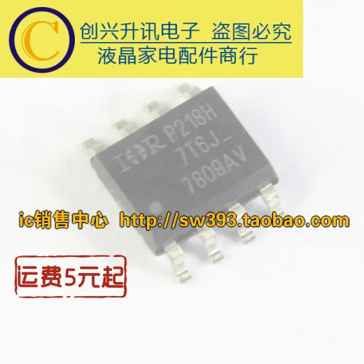 (5 pièces) F7805 7807V F7807A 7809AV IRF7821 F7821 MOS SOP-8