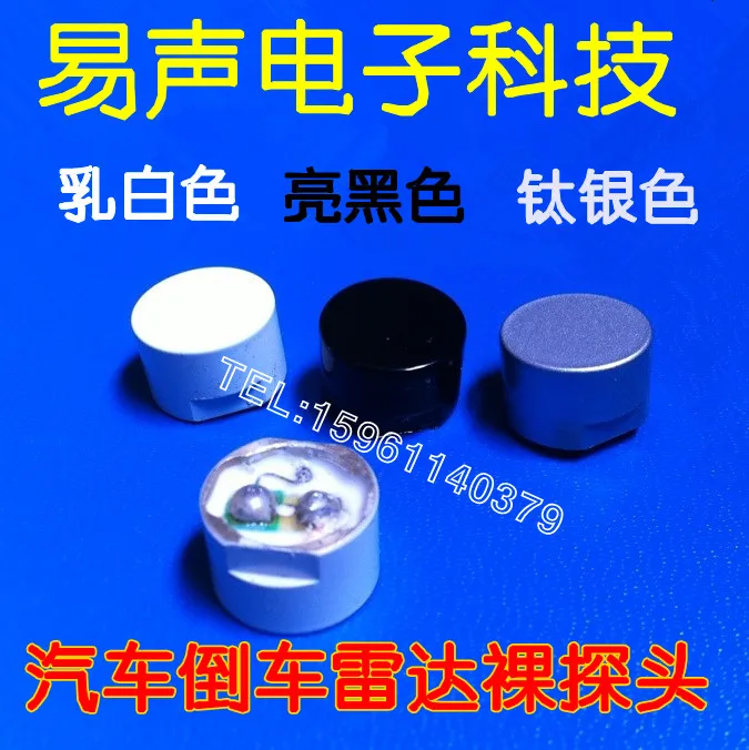 

Автомобильный радар заднего хода с неизолированным зондом/диаметр-14 мм 40 кГц/интегрированный ультразвуковой датчик дальности приемопередатчика