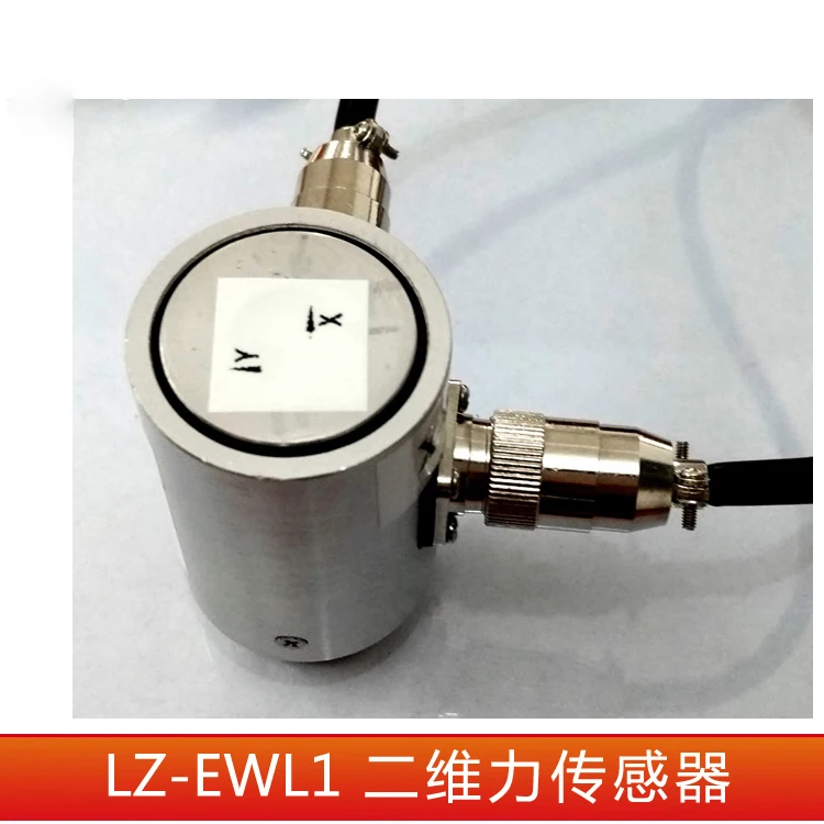 

Custom LZ-EWL1 two-dimensional force sensor / high-precision three-dimensional force sensor / multi-dimensional force 1kg5kg10kg