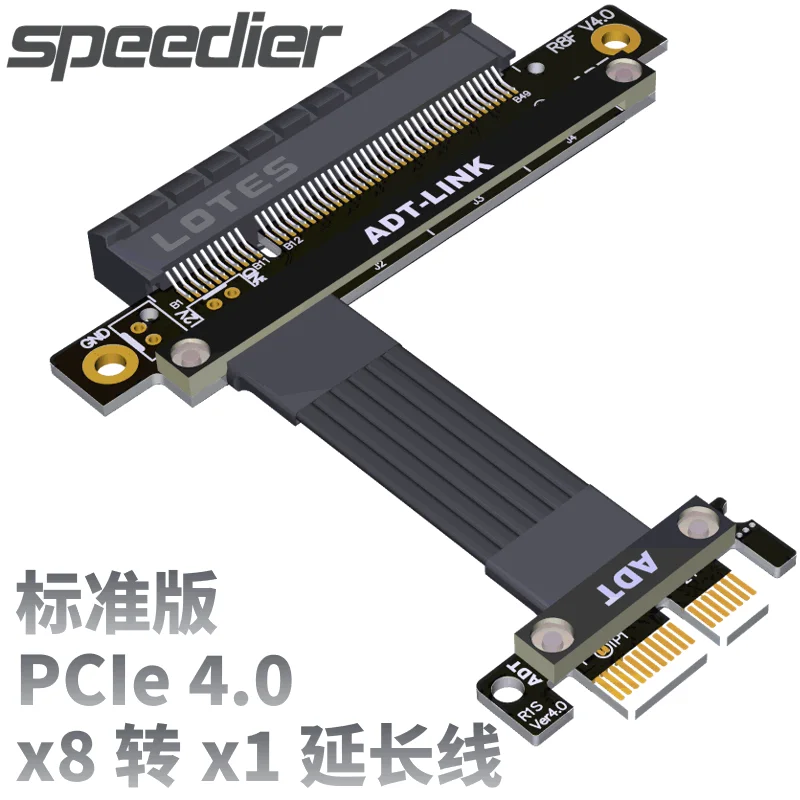 

PCIE 4,0 Райзер PCI-E PCI E Райзер карта PCI Express 4,0 X8 до X1 Удлинительный кабель Gen4 для материнской платы удлинитель преобразователь адаптер