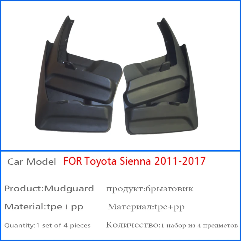 2011-2017 FOR Toyota Sienna Mudguard Fender Mud Flap Guards Splash Mudflaps Car Accessories Auto Styline Front Rear 4pcs