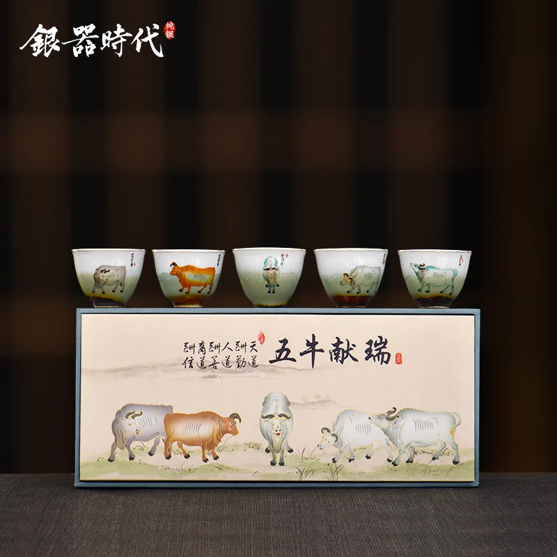 Silver age Wuniu xianrui porcelain bag silver tea master cup hand painted hospitality cup portable cup gift box set