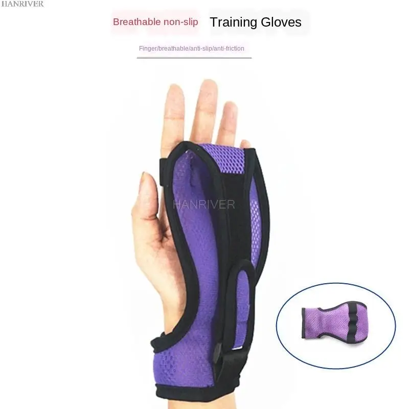 Stroke Hemiplegia Rehabilitation Training Fixed Gloves Finger Cover Non-Slip Breathable Rehabilitation Device