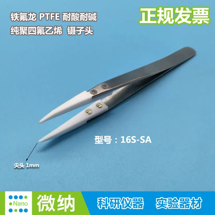 Ptfeウエハピンセットの純粋なポリテトラフルオロエチレン里芋F4酸とアルカリ耐高温帯電防止