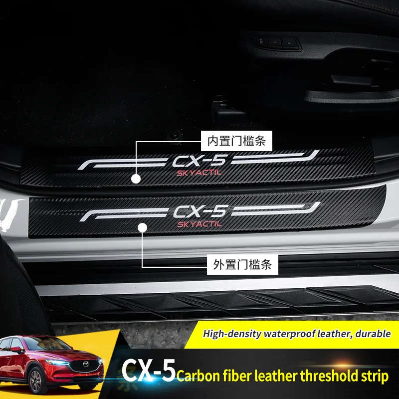 Car Accessories for Mazda CX5 2017 2018 2019 2020 Leather Steel Welcome Pedal and Anti-scratch Strip