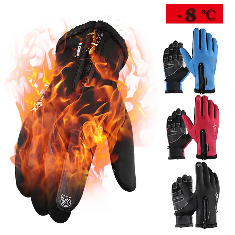 ROCKBROS Touch Screen Bike Gloves Winter Thermal Windproof Warm Full Finger Cycling Glove Anti-slip Bicycle Gloves For Men Women