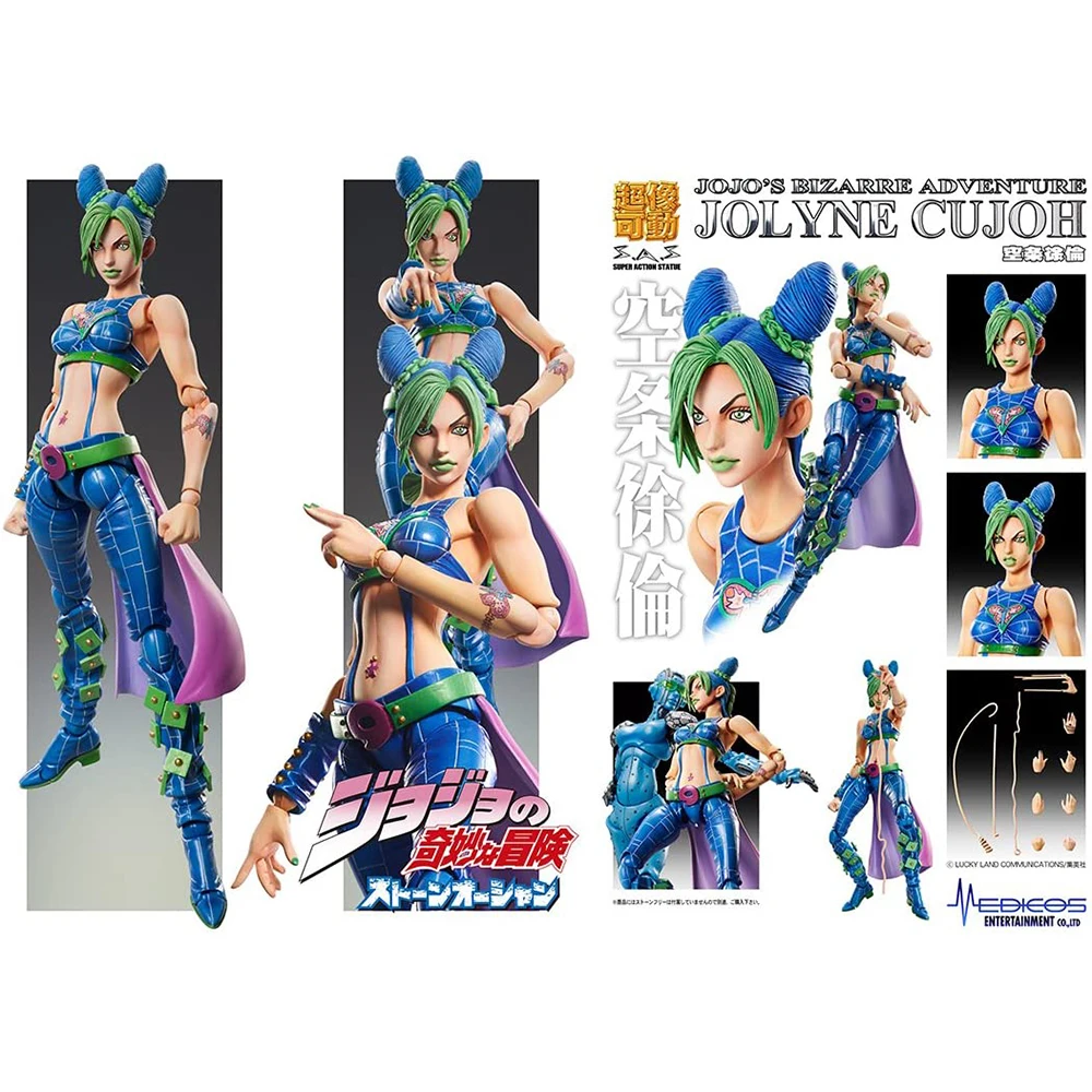 

Medicos Original Jojo's Bizarre Adventure Stone Ocean Jolyne Cujoh Stone Free Genuine Model Collectile Anime Figure Action Toys