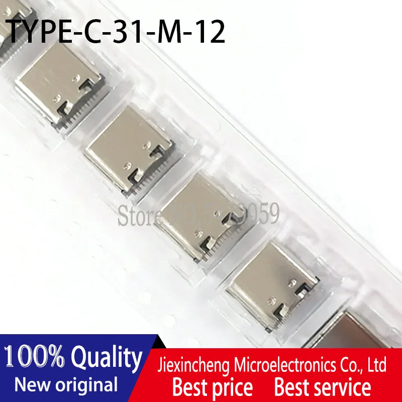 10個TYPE-C-31-M-12 8.94*7.3ミリメートルusbコネクタsmd