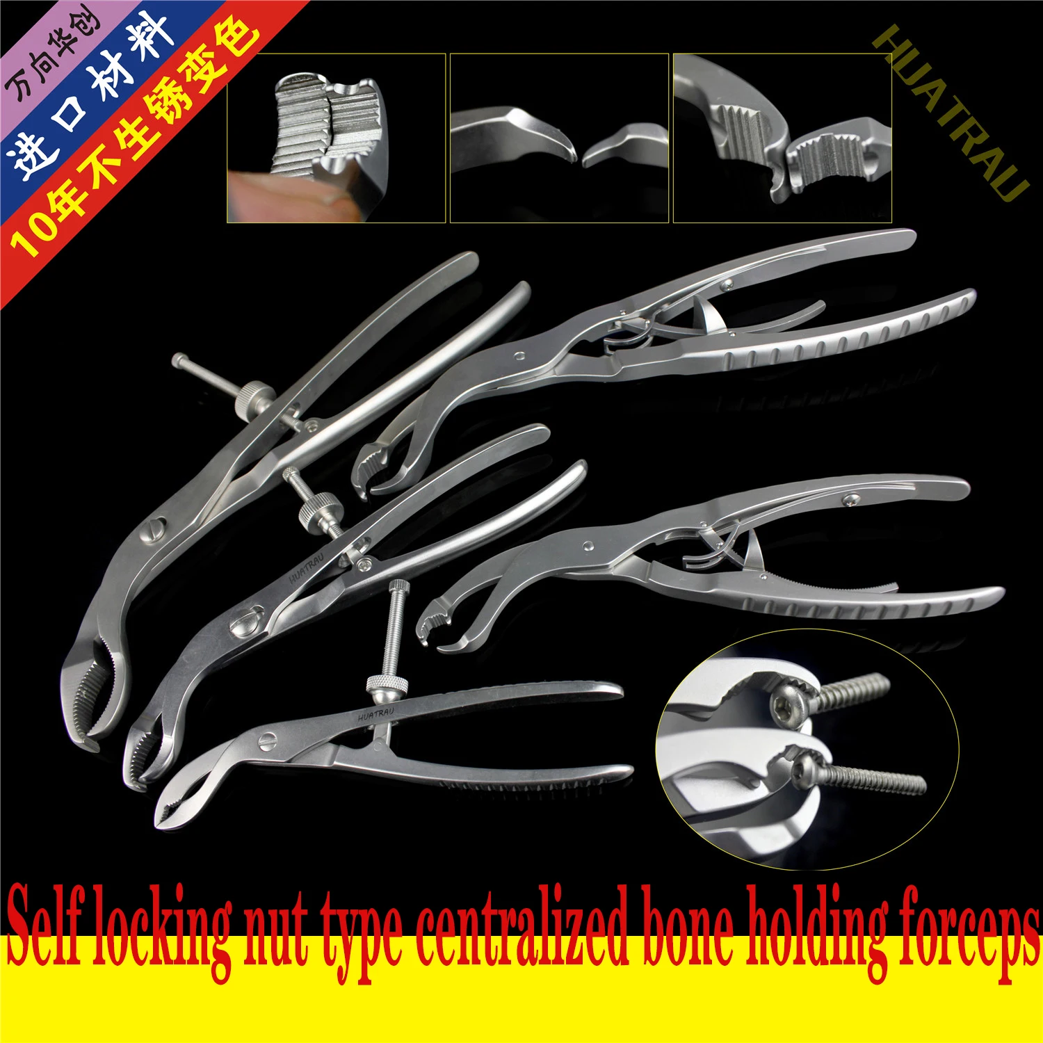 

Orthopaedic instrument automatic centralization bone holding forceps fracture reduction device bone holder grasping clip Pliers