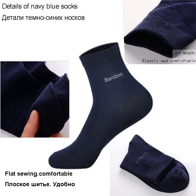 10PCS=5pair High Quality New Bamboo Fiber Socks Men Casual Business Breatheable Men\'s Dress Socks Gift 2021 New Original Sokken