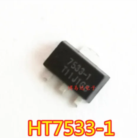 Free Shipping 100pcs HT7533 HT7533-1 HT7533A-1 SOT89