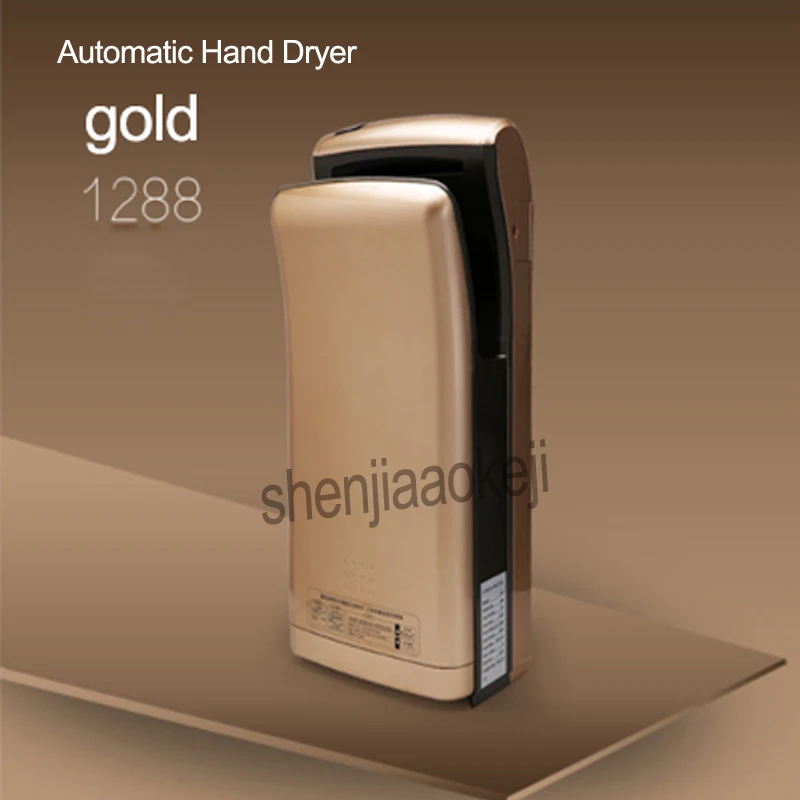 Automatic Hand Dryer Induction Hotel Restauran High Speed Jet-type Hand Drying Machine Double-sided hand dryer 220v 1000 1pc