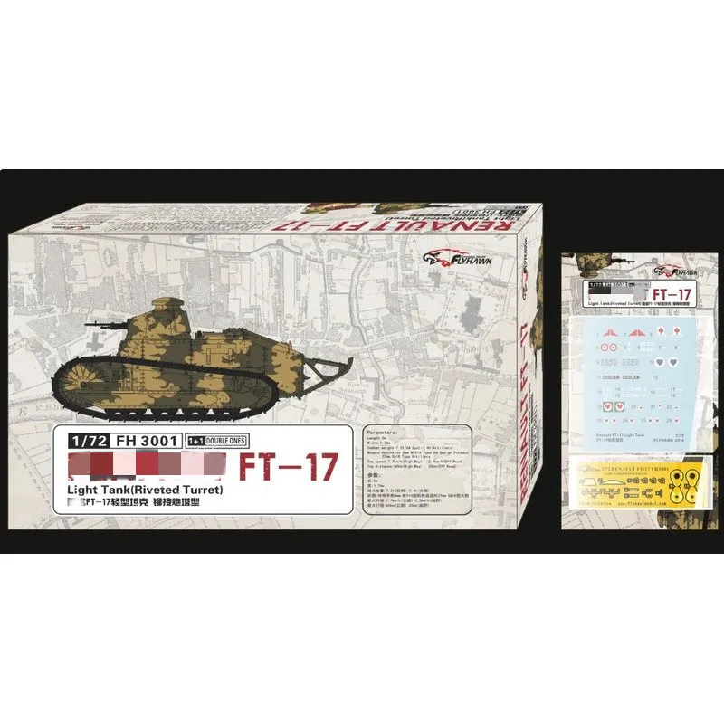 

Flyhawk FH3001 1/72 French FT-17 Light Tank (Riveted Turret) - Scale Model Kit