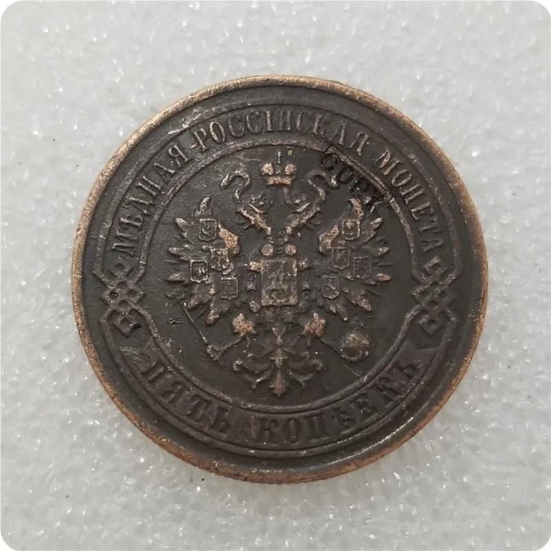 COPY REPLICA 1917 RUSSIA 5 KOPEKS COPPER Reeded edge COPY COIN