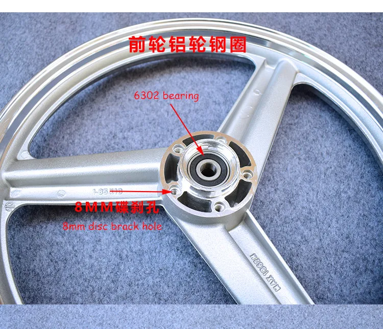 CBT125 Motorcycle Aluminum Alloy Wheel Hub Assy Front Rear Motorbike Scooter Thickened Rims