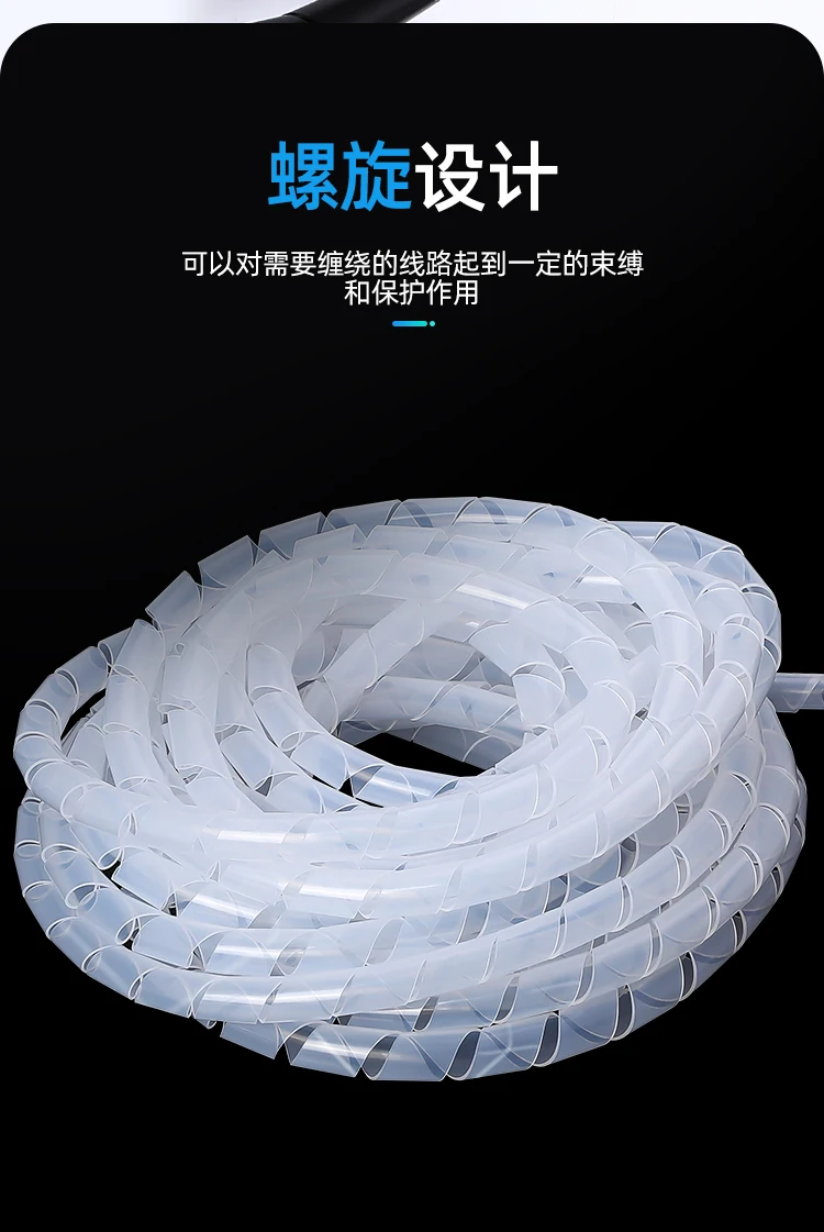 1 متر 8 مللي متر حماية الأنابيب دوامة التفاف سلك حامي غطاء ل RC نموذج RC هليكوبتر سيارة قارب