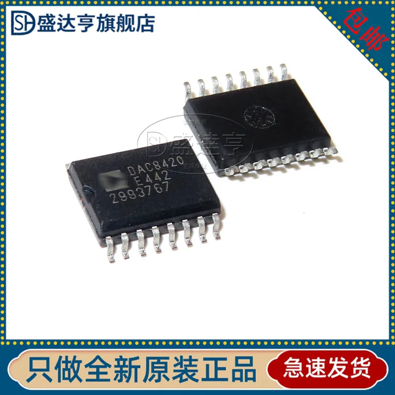 DAC8420ESZ MARKING:DAC8420E digital analog converterDAC SOIC-16