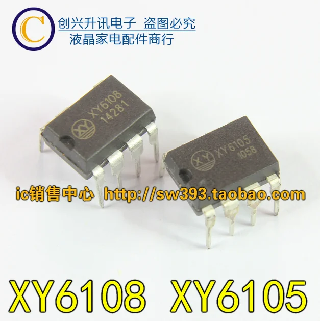 (5 pezzi) XY6105 XY6108 DIP-7