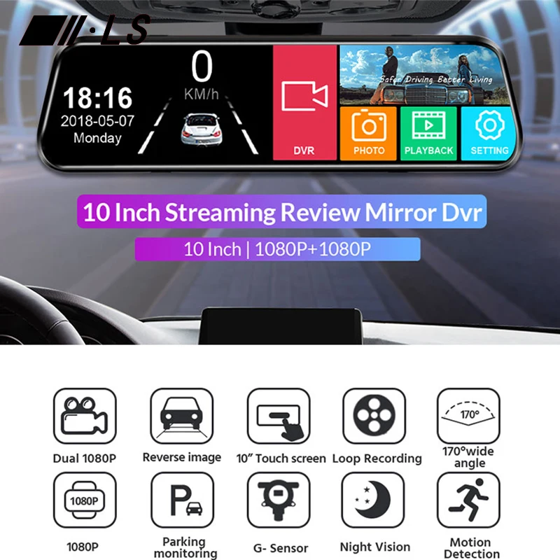 LS Car Dvr 5.5 Inch Touch Screen Video Recorder Auto Registrar Stream Mirror Support RearView Camera Night Vision Dash Cam