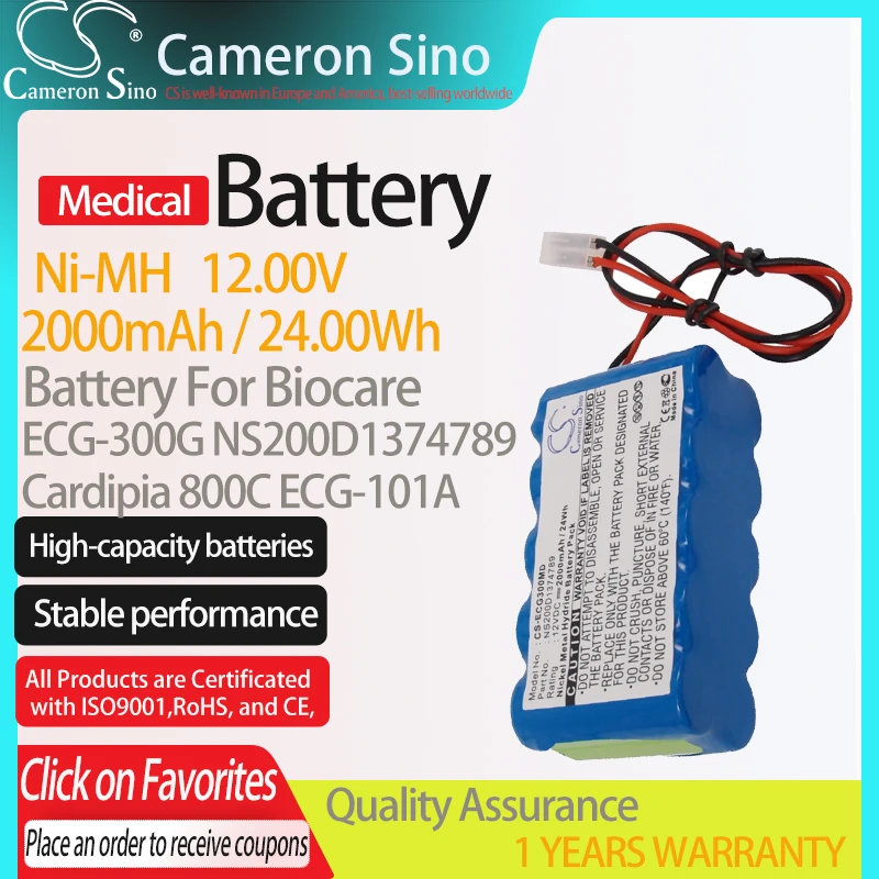 CameronSino Battery for Cardipia 800C ECG-101A Fits Biocare NS200D1374789 ECG-300G Medical Replacement Battery 2000mAh/24.00Wh