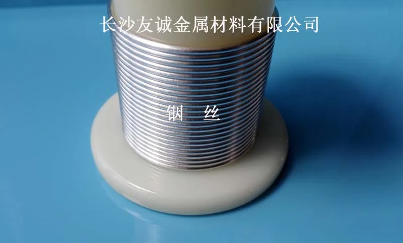 Vacuum Coating Material Indium Wire Diameter 1.0mm Length 5m Other Sizes Can Be Customized