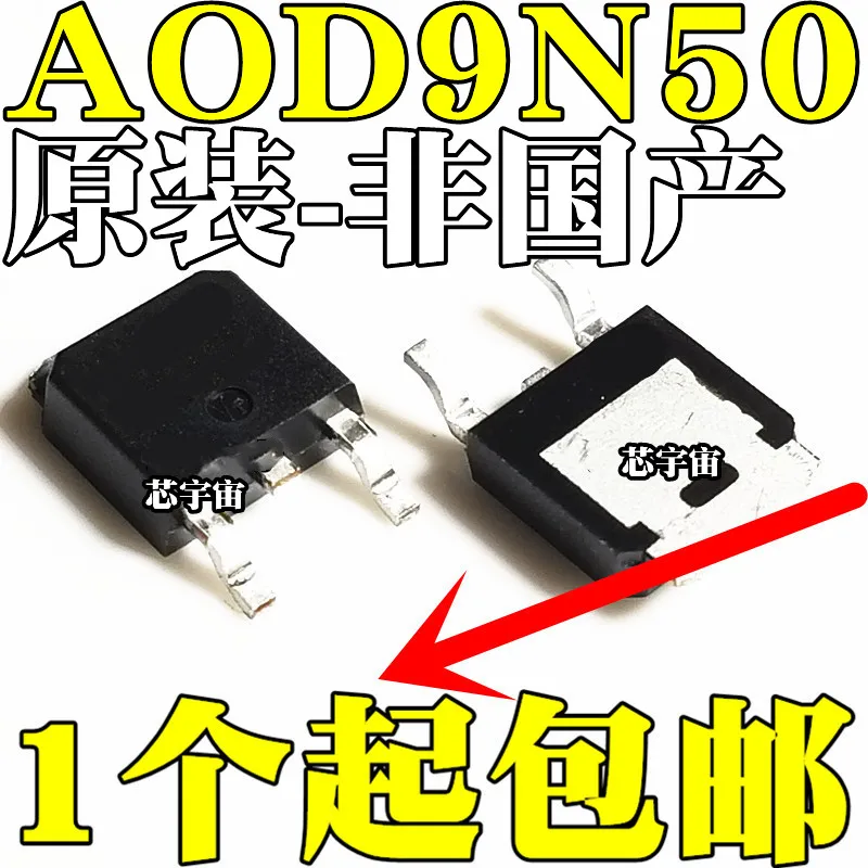 Original 10pcs/  AOD9N50   9A 500V TO252 D9N50