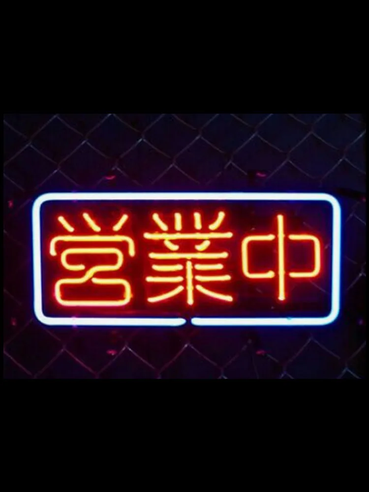 

Neon Sign For Chinese Open Store shop club Lamp Restaurant art light advertise Game room decor hotel window Impact Attract light