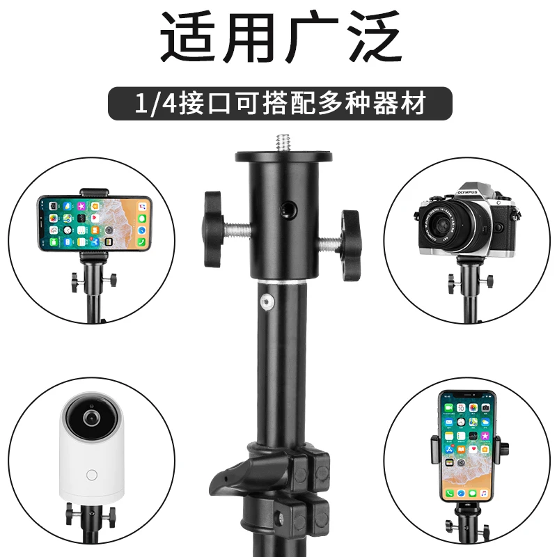 ไฟฉาย Bracket Pylon Professional การถ่ายภาพอุปกรณ์เสริม Multi-Function ขาตั้งกล้อง1/4อินเทอร์เฟซอะแดปเตอร์โลหะ