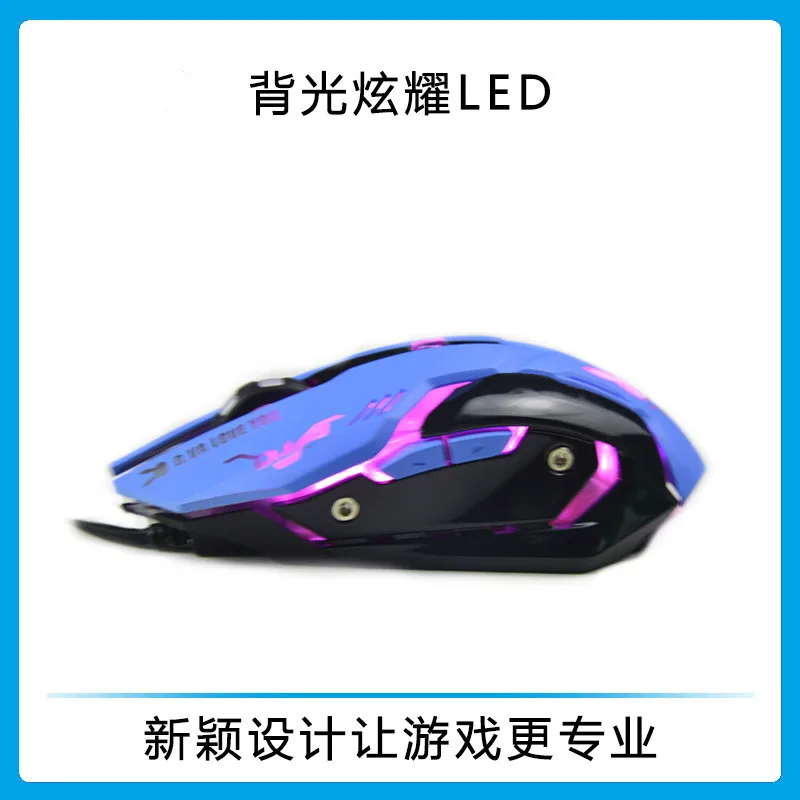 ماوس ألعاب أزرق ، معدات طرفية ، مصباح تنفس سلكي ، لعبة رياضية إلكترونية ، DVA