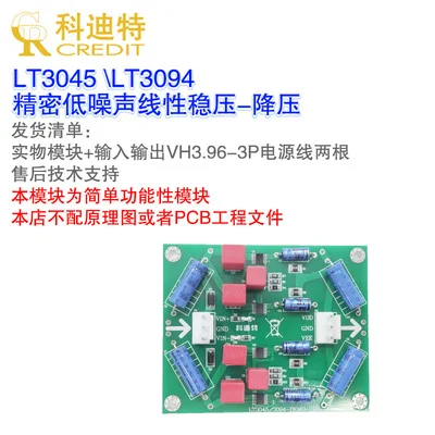Lt3045/lt3094 fonte de alimentação, moinho de áudio de alta performance, decodificação, módulo de fonte de alimentação