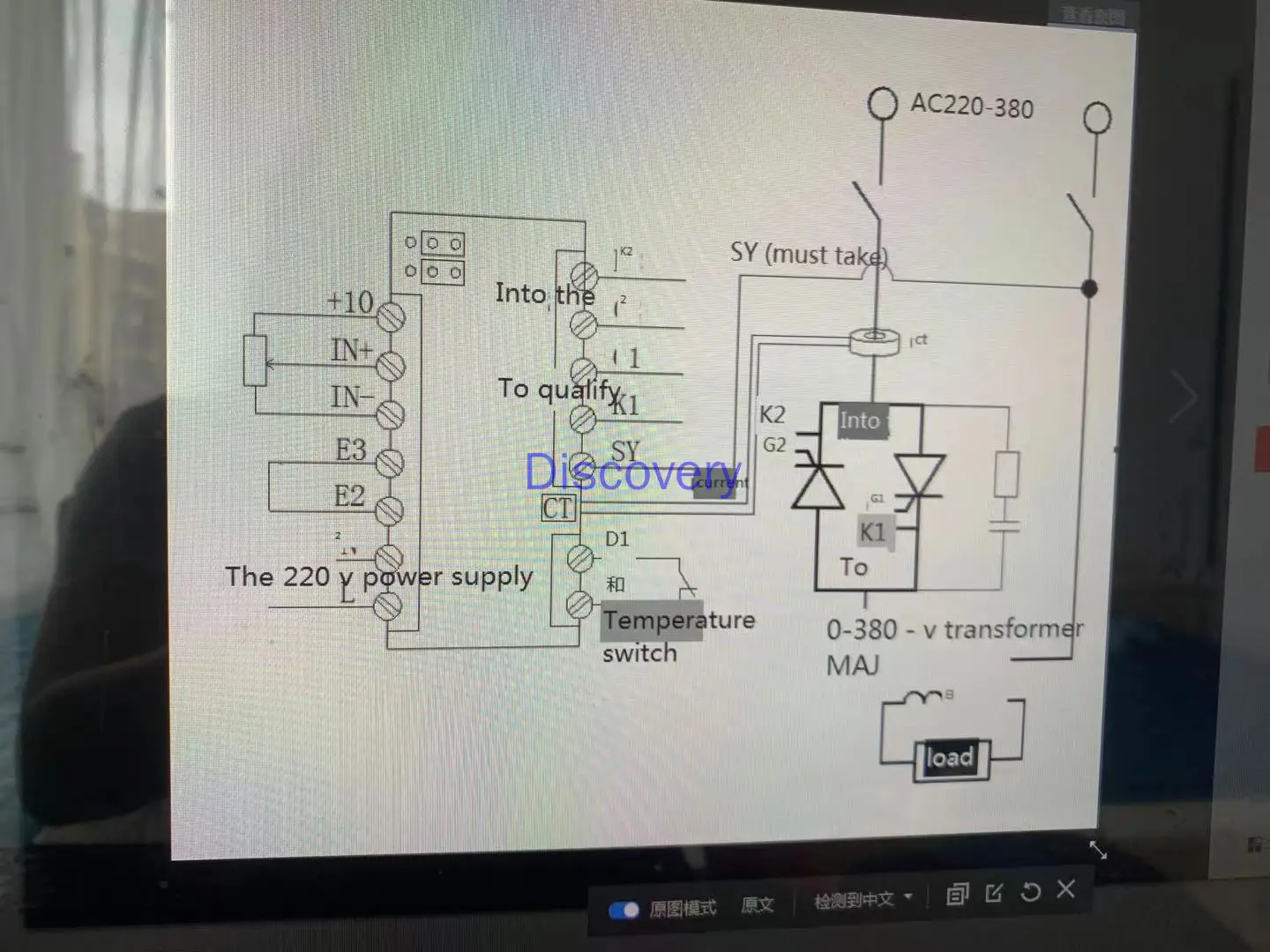 SCR Trigger Control Panel Constant Voltage Constant Current Thyristor Furnace Transformer Molybdenum Wire MTC