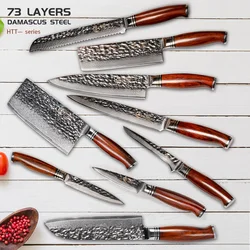 YARENH Kitchen Knife 73 Layers Japanese Damascus Steel Utility Chef Knife High Carbon Stainless Steel Professional Cooking Tools