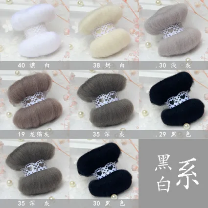 10g Balck White Gray Felting Wool Fiber Needle Felting Natural Roving Wool Felting Wool Soft Wool Fibre for Needle Felting