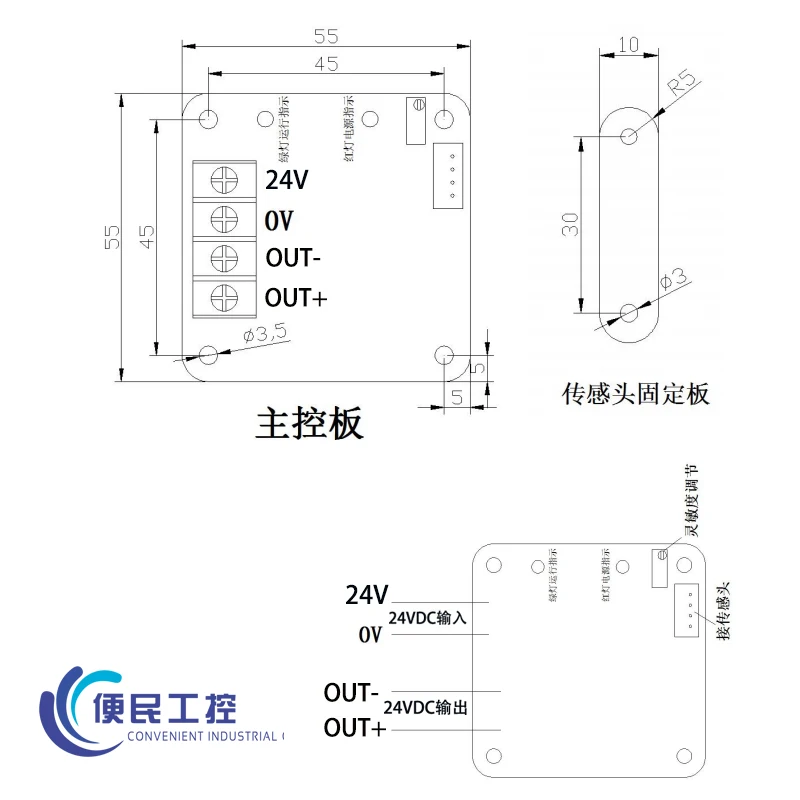 Sensor de fluxo de ar, interruptor de vento, ventilador de ar condicionado central 24v de entrada, saída ativa de 24v