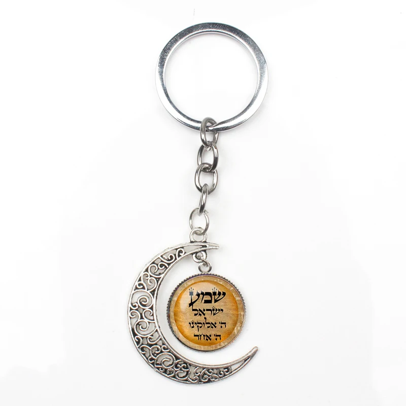 Charm Unids Jewelry Shalom Pendant Keychain Glass Round Crystal David Star Cabochon Key Ring Men Women Bag Car Key Chain Gift