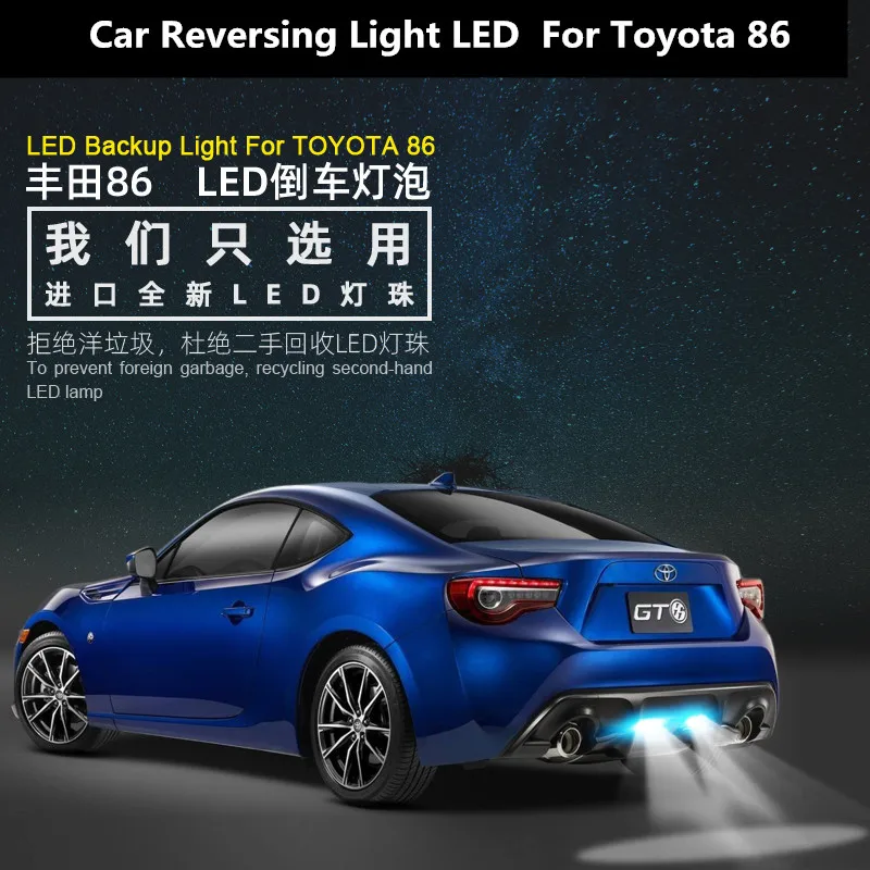 Car Reversing Light LED For Toyota 86 2013-2019 Retreat Auxiliary Light Refit backup light  T15 9W 5300K